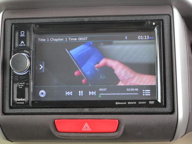 Ｎ－ＢＯＸ Ｇ・Ｌパッケージ　車検Ｒ６年９月　禁煙車　電動ドア　バックモニター　　　　ＤＶＤ再生　Ｂｌｕｅｔｏｏｔｈ接続（14枚目）