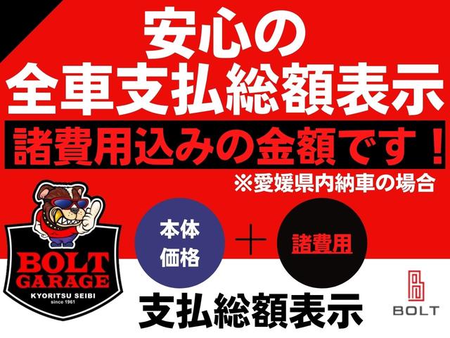 プリウス Ｓツーリングセレクション　車検Ｒ８年４月　禁煙車　純正９インチナビ　モデリスタ　エアロ　カーボンルーフ　シートヒーター（2枚目）