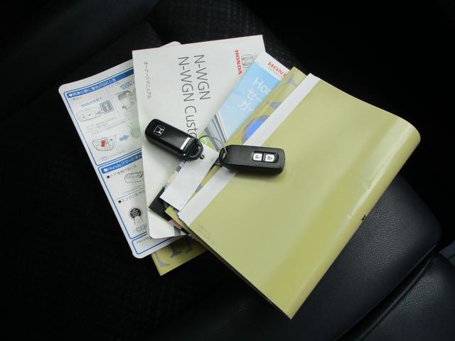 Ｎ－ＷＧＮカスタム Ｇ・ターボパッケージ　車検整備付　禁煙車　フルセグ　ドラレコ　スペアキー　ＥＴＣ　バックカメラ　Ｂｌｕｅｔｏｏｔｈ接続（35枚目）