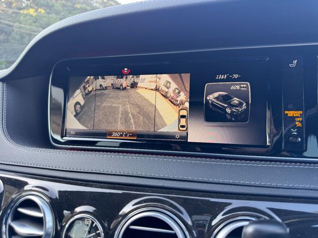 Ｓクラス Ｓ４００ハイブリッド　エクスクルーシブ　ダイヤモンドホワイト　禁煙車　カールソン２０インチアルミホイール　黒本革ベンチレーションシート　パノラミックスライディングガラスサンルーフ　レーダーセーフティーパッケージ　全方位モニター（35枚目）