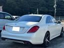 Ｓクラス Ｓ４００ハイブリッド　エクスクルーシブ　ダイヤモンドホワイト　禁煙車　カールソン２０インチアルミホイール　黒本革ベンチレーションシート　パノラミックスライディングガラスサンルーフ　レーダーセーフティーパッケージ　全方位モニター（4枚目）