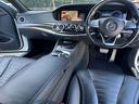 Ｓ４００ハイブリッド　エクスクルーシブ　ダイヤモンドホワイト　禁煙車　カールソン２０インチアルミホイール　黒本革ベンチレーションシート　パノラミックスライディングガラスサンルーフ　レーダーセーフティーパッケージ　全方位モニター（10枚目）