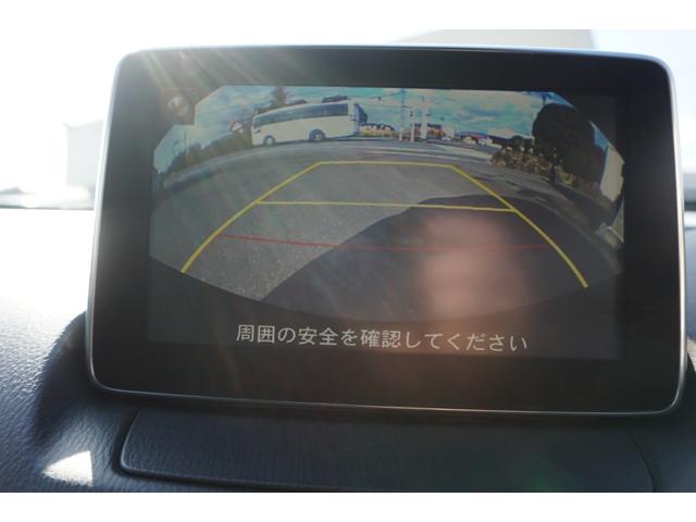 デミオ １３Ｓ　純正ナビ　フルセグＴＶ　Ｂｌｕｅｔｏｏｔｈ　純正アルミホイール　ＥＴＣ　オートライト　プッシュスターター　アイドリングストップ（22枚目）