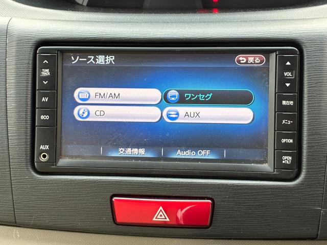 ムーヴ Xリミテッド スマートキー プッシュスタート 純正ナビ・TV バックカメラ 純正アルミホイール エコアイドル(29枚目)