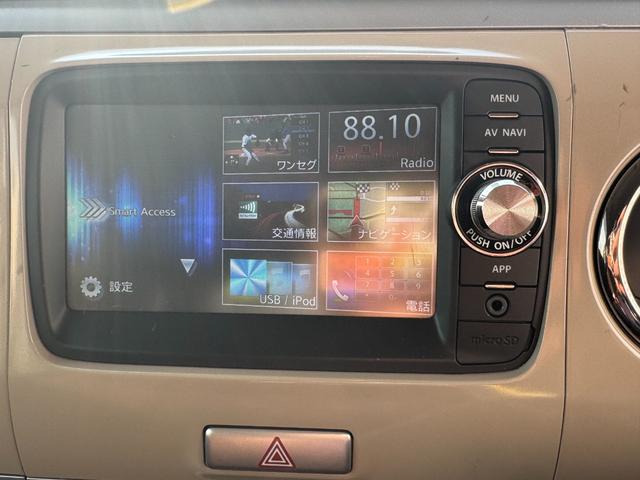 アルトラパン XL 純正ナビ バックカメラ TV Bluetooth シートヒーター スマートキー×2 プッシュスタート ETC アイドリングストップ Wエアバック(23枚目)