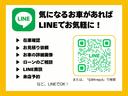 公式ＬＩＮＥはじめました！お友達登録いただくと、在庫確認・お見積り依頼・詳細画像の送付など、すべてＬＩＮＥでスムーズに対応可能です！