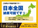 日本全国どこでも納車OK!「遠方だから」と諦めないでください。提携の陸送会社を通じて、ご自宅までしっかりお届けします。納車費用など、詳しくはお気軽にご相談ください!