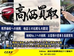 お車はしっかりと整備をしてから納車致しますので、ご安心してお選びください♪ 5