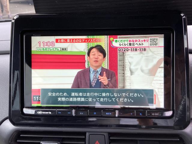 デリカミニ Ｔ　プレミアム　４０ｍｍリフトアップ　タイヤ交換済　社外９インチナビ　フルセグ　Ｂｌｕｅｔｏｏｔｈ接続ドライブレコーダー　ＥＴＣ　スマートキー　プッシュスタート（34枚目）