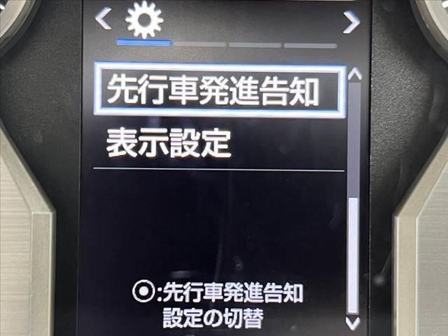 ランドクルーザープラド ＴＸ　Ｌパッケージ　後期　７人　サンルーフ　１９インチＡＷ　純正ＳＤナビ　フルセグ　ＢＴ　Ｂカメラ　ＥＴＣ　セーフティセンス　ＬＥＤ　クルコン　ステリモ　クリソナ　スマートキーＸ２　快適温熱シート　Ｐシート　Ａライト（41枚目）