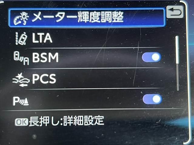ハリアー Ｇ　中期　１２．３型ＤＡ　ブルートゥース　Ｂカメラ　ＥＴＣ　Ｄインナーミラー　ＢＳＭ　電動ゲート　ステリモ　クルコン　電動シート　Ｐスタート　ＬＥＤ　Ａライト　フォグ　Ａワイパー　置くだけ充電　ＵＳＢ（40枚目）