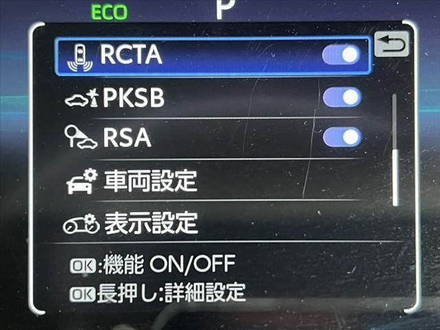 ハリアー Ｇ　中期　１２．３型ＤＡ　ブルートゥース　Ｂカメラ　ＥＴＣ　Ｄインナーミラー　ＢＳＭ　電動ゲート　ステリモ　クルコン　電動シート　Ｐスタート　ＬＥＤ　Ａライト　フォグ　Ａワイパー　置くだけ充電　ＵＳＢ（41枚目）