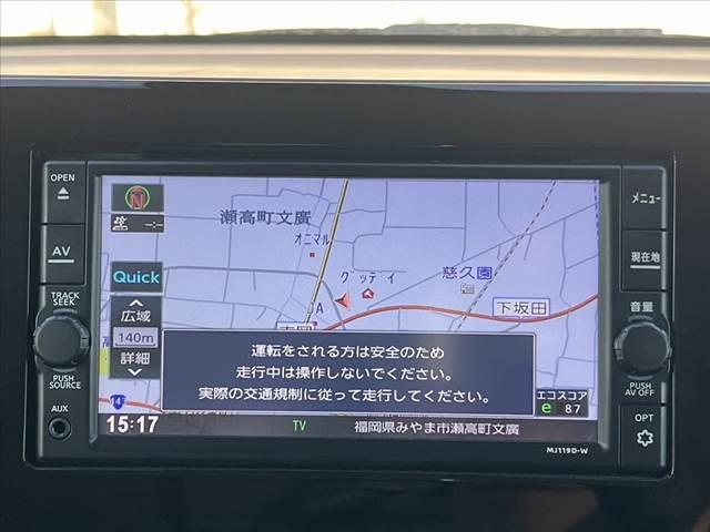 デイズ Ｘ　車検整備付　エマージェンシーブレーキ　純正ＳＤナビ／フルセグ／ブルートゥース／Ｂカメラ　スマートキー　ステリモ　電動格納ミラー　Ａライト　Ａストップ　Ｐスタート　シートリフター　レベライザー（34枚目）