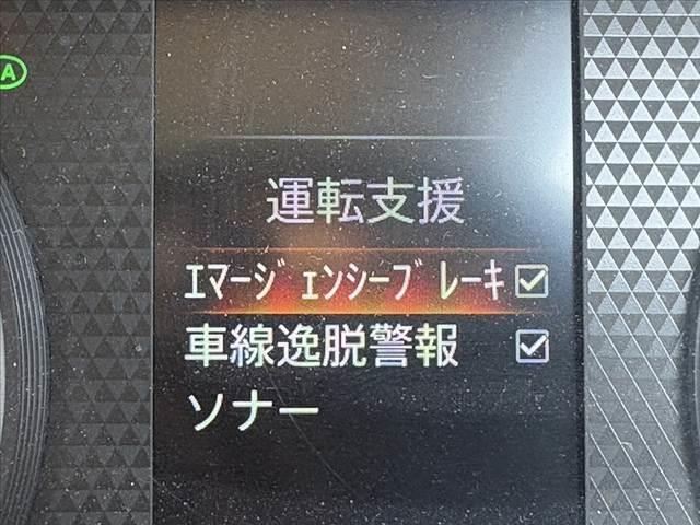 デイズ Ｘ　車検整備付　エマージェンシーブレーキ　純正ＳＤナビ／フルセグ／ブルートゥース／Ｂカメラ　スマートキー　ステリモ　電動格納ミラー　Ａライト　Ａストップ　Ｐスタート　シートリフター　レベライザー（35枚目）