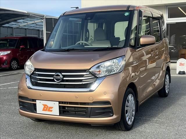 デイズルークス Ｘ　後期　車検整備付　純正ＣＤオーディオ　全方位　スマートキーＸ２　ステリモ　電スラ　電格ミラー　横滑り防止　アイドリングストップ　プライバシーガラス　Ｒシェード　ＳＲＳエアバッグ　プッシュスタート（8枚目）