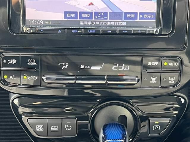 プリウス S 車検整備付 禁煙車 後期 社外SDナビ/ブルートゥース Bカメラ ETC セーフティセンス ステリモ クルコン スマートキー Pスタート オートライト 電格 Aハイビーム LEDヘッド シートリフター(26枚目)