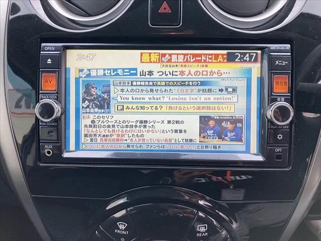 ノート X DIG-S Vセレクション+セーフティ 車検整備付 中期 アラウンドビューモニター 純正SDナビ フルセグ BT DVD再生 ETC エマブレ ステリモ クリソナ スマートキー Pスタート 電格 Aライト Aストップ ACシガーソケット(5枚目)