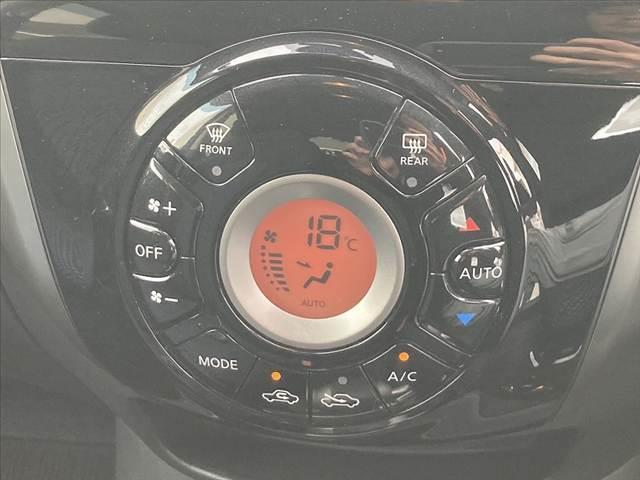 ノート X DIG-S Vセレクション+セーフティ 車検整備付 中期 アラウンドビューモニター 純正SDナビ フルセグ BT DVD再生 ETC エマブレ ステリモ クリソナ スマートキー Pスタート 電格 Aライト Aストップ ACシガーソケット(30枚目)