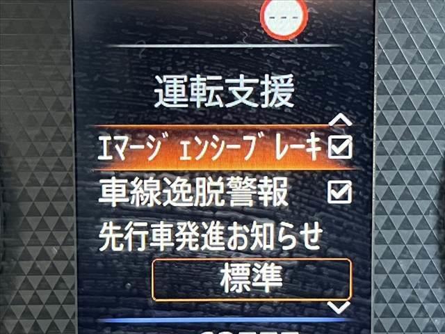ルークス X 車検整備付 エマージェンシーブレーキ 純正7型SDナビ フルセグ ブルートゥース 全方位カメラ 電スラ スマートキーX2 Aライト Pガラス Pスタート 横滑り防止 SRSエアバッグ 電格ミラー(42枚目)