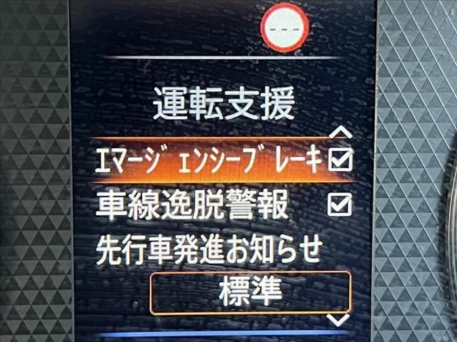 ルークス X 車検整備付 エマージェンシーブレーキ 純正7型SDナビ フルセグ ブルートゥース 全方位カメラ 電スラ スマートキーX2 Aライト Pガラス Pスタート 横滑り防止 SRSエアバッグ 電格ミラー(44枚目)