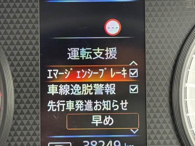 ルークス ハイウェイスター　Ｘ　車検整備付　インテリアラビュー　電動スライドドア　ＬＥＤヘッドランプ　ＬＥＤフォグランプ　インテリキー／Ｐスタート　エマブレ　アイドリングストップ　オートハイビーム　クリアランスソナー　車線逸脱防止（3枚目）