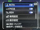 Ｇ　中期　１２．３型ＤＡ　ブルートゥース　Ｂカメラ　ＥＴＣ　Ｄインナーミラー　ＢＳＭ　電動ゲート　ステリモ　クルコン　電動シート　Ｐスタート　ＬＥＤ　Ａライト　フォグ　Ａワイパー　置くだけ充電　ＵＳＢ（41枚目）