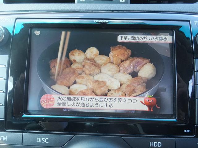 マークＸ プレミアム　ナビ　フルセグＴＶ　Ｂｌｕｅｔｏｏｔｈ　バックカメラ　ＥＴＣ　衝突軽減ブレーキ　クルーズコントロール　プッシュスタート　スマートキー　シートヒーター　パワーシート（14枚目）