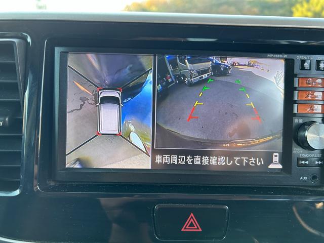 デイズルークス ハイウェイスター ターボ メモリーナビ フルセグTV 両側パワースライドドア アラウンドビューモニター ETC(15枚目)