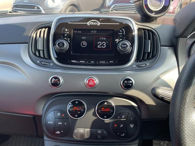 アバルト595 ツーリズモ後期モデル 後期モデル 純正オーディオ Bremboキャリパ レコモン コンペティツィオーネ17インチAW ステアリングスイッチ Blutooth接続対応 パドルシフト レッド革シート アルミ給油キャップ ETC(13枚目)