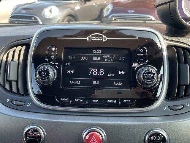 アバルト595 ツーリズモ後期モデル 後期モデル 純正オーディオ Bremboキャリパ レコモン コンペティツィオーネ17インチAW ステアリングスイッチ Blutooth接続対応 パドルシフト レッド革シート アルミ給油キャップ ETC(16枚目)