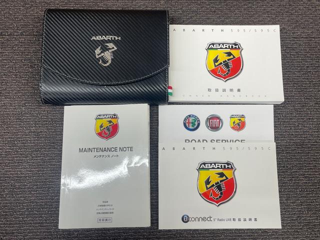 アバルト595 ツーリズモ後期モデル 後期モデル 純正オーディオ Bremboキャリパ レコモン コンペティツィオーネ17インチAW ステアリングスイッチ Blutooth接続対応 パドルシフト レッド革シート アルミ給油キャップ ETC(21枚目)