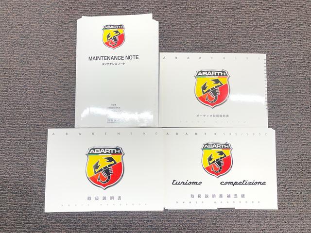 【取扱説明書】使い方などはぜひ実際に店舗にお越しいただき、専門スタッフにお尋ねください！