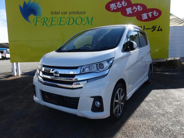 デイズ ハイウェイスター　Ｇターボ　エマージェンシーブレーキ　アラウンドビューモニター　純正ナビ　フルセグＴＶ　スマートキー＆プッシュスタート（6枚目）