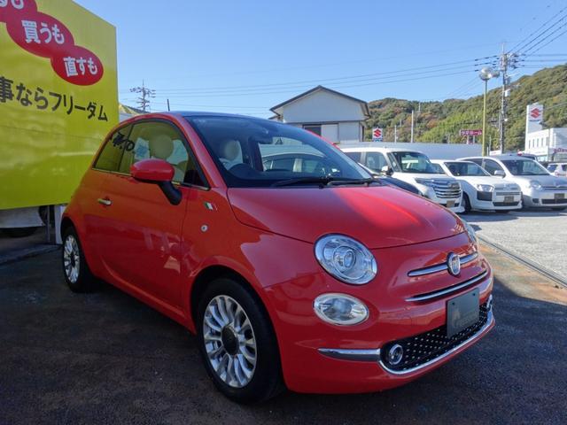 500 トロピカーレ 150台限定車 カロッツェリアナビ フルセグTV Bluetooth USB接続 ステアリングリモコン ガラスルーフ オートエアコン ETC 前後ドライブレコーダー(6枚目)