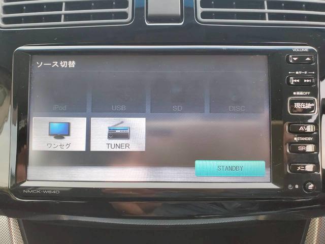 ムーヴ カスタム　Ｘ　ＳＡ　／プッシュスタート／アイドリングストップ／ナビ／スマートキー／スマートアシスト（19枚目）