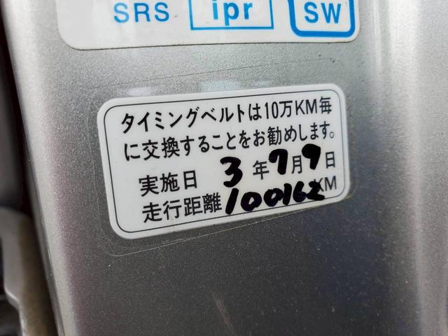 タイミングベルト交換済み★