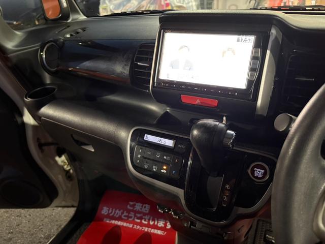 Ｎ－ＢＯＸ＋カスタム Ｇ・Ｌパッケージ　バックカメラ　Ｂｌｕｅｔｏｏｔｈ　左側パワースライドドア（47枚目）