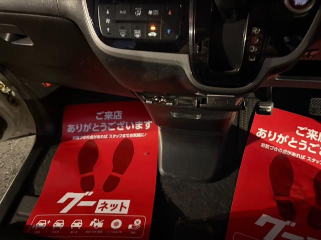 Ｎ－ＢＯＸ＋カスタム Ｇ・Ｌパッケージ　バックカメラ　Ｂｌｕｅｔｏｏｔｈ　左側パワースライドドア（51枚目）