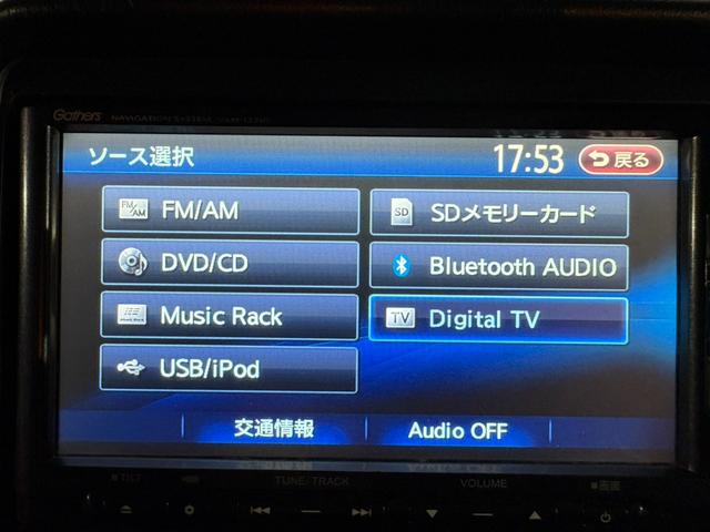 Ｎ－ＢＯＸ＋カスタム Ｇ・Ｌパッケージ　バックカメラ　Ｂｌｕｅｔｏｏｔｈ　左側パワースライドドア（54枚目）