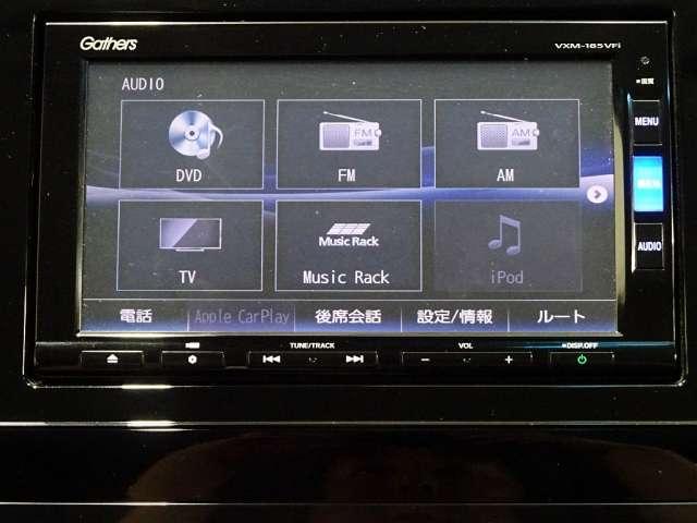 VXM-165VFi ホンダ純正】ギャザーズ APPLE CARPLAY 京都にて購入