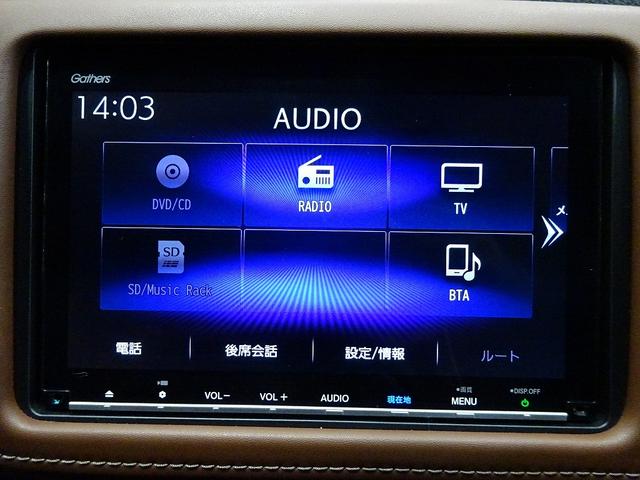 ツーリング・ホンダセンシング　ナビ・ドラレコ・ＥＴＣ・シートヒーター・アルミホイール(2枚目)
