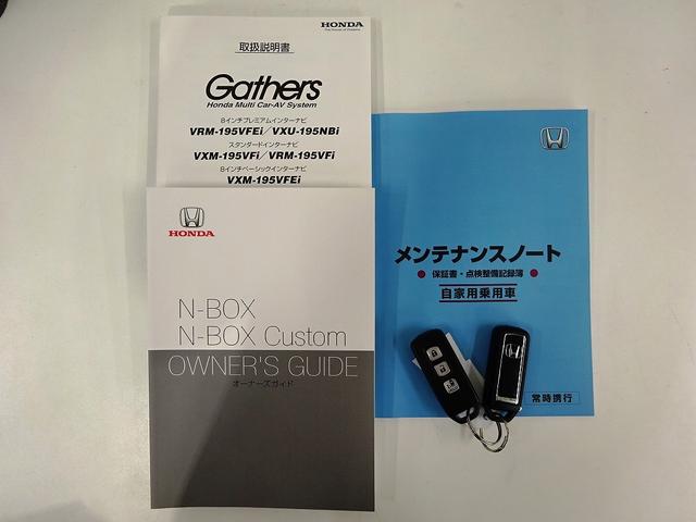 Ｎ－ＢＯＸ Ｇ・Ｌホンダセンシング　純正８インチナビ・ＥＴＣ・シートヒーター・ＬＥＤヘッドライト（20枚目）