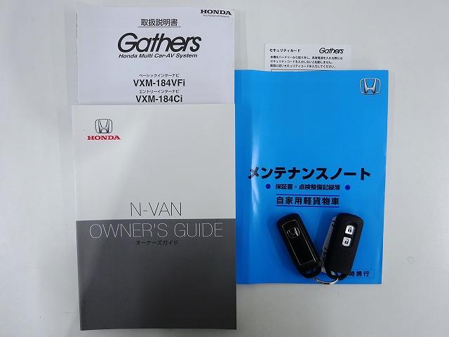 Ｎ－ＶＡＮ＋スタイル ファン・ホンダセンシング（19枚目）