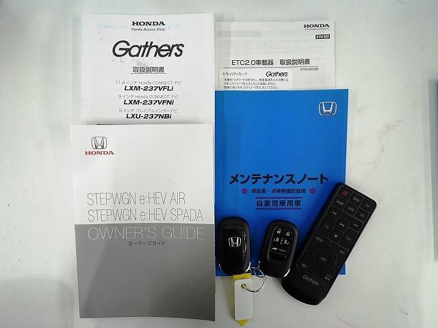 ステップワゴン ｅ：ＨＥＶスパーダ　純正ナビ、バックカメラ、ＥＴＣ、ドラレコ、リアモニター（24枚目）