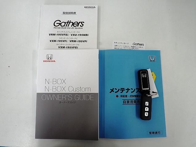 Ｎ－ＢＯＸカスタム Ｇ・Ｌホンダセンシング　禁煙車・ワンオーナー・純正ナビ・ドラレコ・ＥＴＣ・片側電動スライドドア・シートヒーター（21枚目）