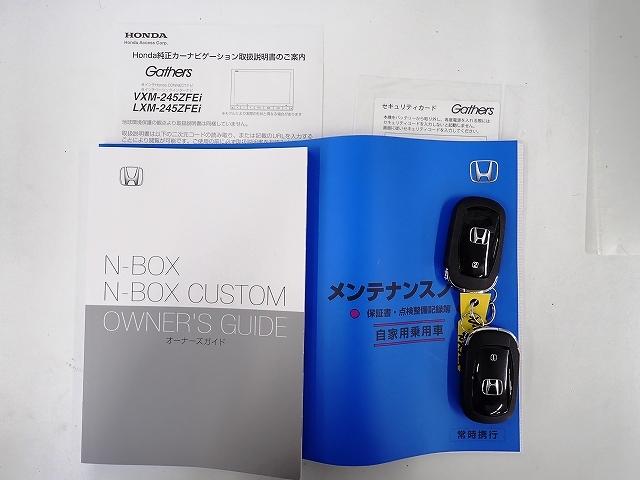 Ｎ－ＢＯＸカスタム コーディネートスタイル　ワンオーナー・禁煙車・８インチ純正ナビ・ＥＴＣ・両側電動スライドドア・シートヒーター（22枚目）