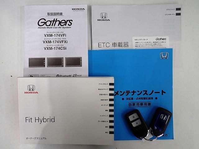 フィットハイブリッド Ｌホンダセンシング　ワンオーナー・禁煙車・純正ナビ・ＥＴＣ（19枚目）
