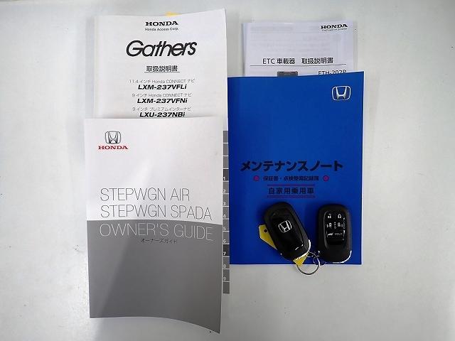 ステップワゴン スパーダ　禁煙車、ワンオーナー、純正ナビ、ＥＴＣ、電動リアゲート、両側電動スライドドア、シートヒーター、オットマン（22枚目）