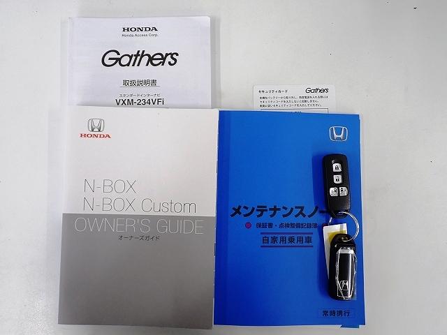 Ｎ－ＢＯＸ Ｌ・ターボ　ワンオーナー・禁煙車・純正ナビ・ＥＴＣ・両側電動スライドドア・シートヒーター（21枚目）