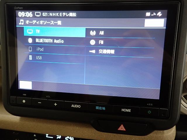 Ｎ－ＢＯＸ ベースグレード　ワンオーナー・禁煙車・純正ナビ・ドラレコ・ＥＴＣ・シートヒーター・両側電動スライドドア（2枚目）